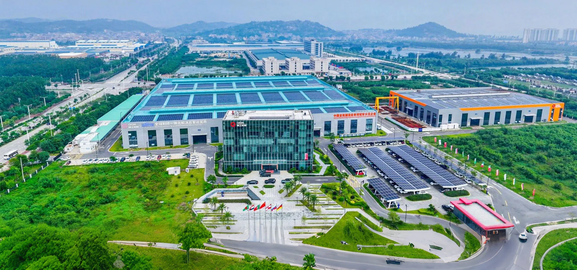 Квагонг блок машинерија копродукции, Ltd,